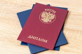 Купить диплом в Москве легальные способы и советы Купить диплом в Москве легальные способы и советы